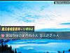 《测试你身边是否有<i>小人</i> 怎么赶走<i>小人</i>》测试