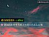 《测试陪你牵手共度<i>人生</i>的ta会怎么出现》测试