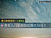 《<i>本年</i>九月是你的结婚吉月吗？》测试