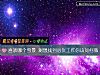 《喜欢哪个雪景 测想找到<i>心仪</i>工作你该如何做》测试