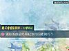 《测你的颜值经得起岁月的摧残吗？》测试