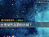 《希望<i>男友</i>吻你的哪？》测试