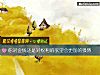 《你对金钱还是对权利的欲望会更加的强烈》测试