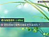 《测你的<i>婚后</i>爱情比婚前更加滋润吗？》测试