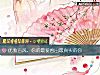 《优雅古风，你的最爱看出最<i>真实</i>的你》测试