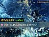 《测试你的网恋对象对你是<i>真心</i>吗？》测试