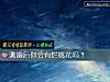 《测婚后你会有烂<i>桃花</i>吗？》测试