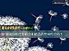 《测试你明年有<i>机会</i>和暗恋的男神约会吗？》测试