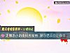《走哪条小路能找到爱情 测你<i>老公</i>会让你幸福吗？》测试
