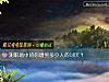 《测<i>职场中</i>的你遭到多少人的讨厌？》测试