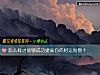 《怎么样才能够成功提高你的财运指数？》测试