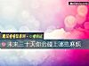 《未来三十天你会碰上哪些<i>麻烦</i>》测试