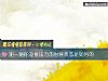 《测一测你迎接<i>压力</i>的时候状态是如何的》测试