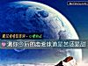 《测你今后的<i>恋爱</i>味道是苦还是甜》测试