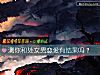 《测你和处女男恋爱有<i>结果</i>吗？》测试