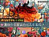 《测你今年财运会比去年差吗？》测试