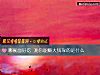 《哪碗面好吃 测你能<i>赚大钱</i>靠的是什么》测试