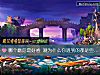 《哪个蘑菇最好看 测为什么你遇到的都是些烂<i>桃花</i>》测试