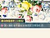 《测一测你能不能长<i>时间</i>的适合单身生活》测试