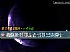 《测<i>恋爱</i>时你是否会被男票算计》测试