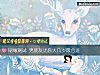 《姻缘测试 男<i>朋友</i>比你大几岁最合适》测试