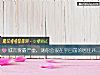 《<i>城市</i>雾霾严重，测你会很在乎目前的居住环境吗？》测试