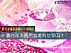 《测你和水瓶男恋爱有<i>结果</i>吗？》测试