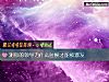 《测你的领导力<i>什么时候</i>才能被激发》测试