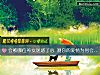 《会被哪位神女迷惑了心 测你的<i>爱情</i>为何会结束》测试
