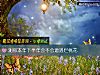 《测你本年下半年会不会遭遇烂<i>桃花</i>》测试