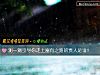 《测一测引导你走上富有之路的<i>贵人</i>是谁！》测试