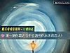 《测一测你最近会不会<i>遇到</i>你未来的恋人！》测试