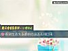《你对<i>生活</i>失去的信心该怎么找回来》测试