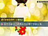 《<i>本年</i>你事业上的贵人会在哪个季度出现》测试