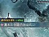 《测<i>本年</i>你能否创业成功》测试