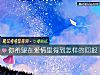 《你希望在<i>爱情</i>里得到怎样的回报》测试