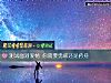 《测试面对<i>爱情</i> 你需要勇敢还是矜持》测试