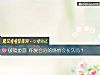 《破镜重圆 你复合后的感情会<i>长久</i>吗？》测试