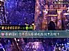 《你的<i>前任</i>会不会以你的标准找男友呢？》测试