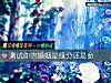 《测试你的婚姻是<i>缘分</i>还是命》测试