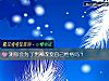 《测你会为了男神<i>改变</i>自己性格吗？》测试