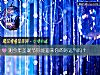 《测今年圣诞节你能迎来你的好<i>运气</i>吗？》测试