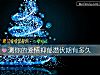 《测你的<i>爱情</i>抑郁潜伏期有多久》测试