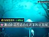 《测试你是否适合在老家附近<i>发展</i>》测试