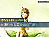 《测你会为<i>事业</i>当小三吗？》测试
