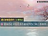 《测试你在毕业后多久能找到自己真正<i>喜欢</i>的工作》测试
