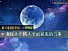 《测你本年<i>情人节</i>前被甩的几率》测试