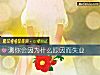 《测你会因为什么<i>原因</i>而失业》测试