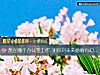 《想在哪个办公室工作 测你对未来<i>婚姻</i>有幻想吗？》测试