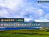 《测试未来<i>恋人</i>看中你的外表还是品质》测试